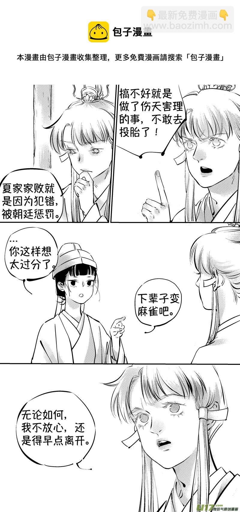 报庙10