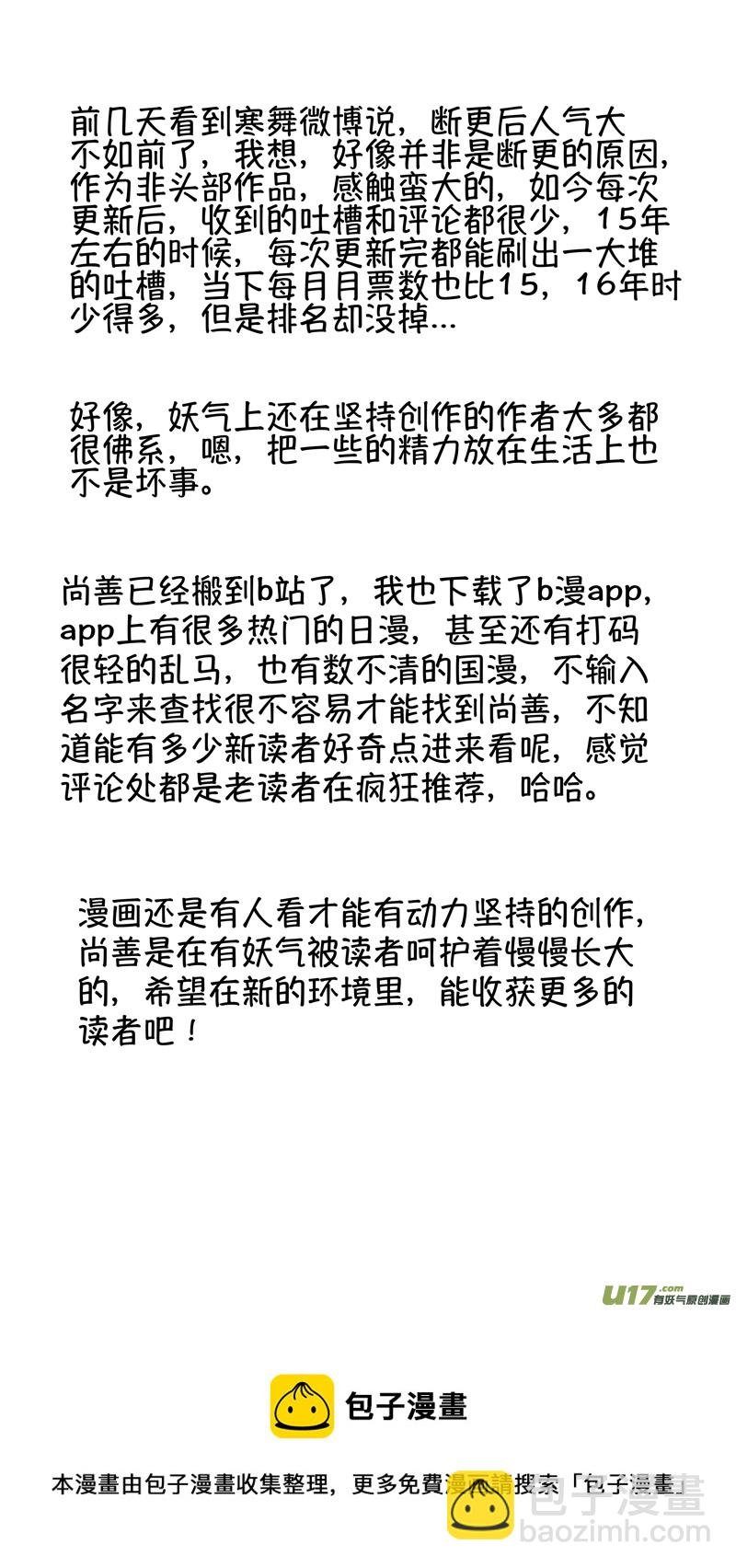 报庙10