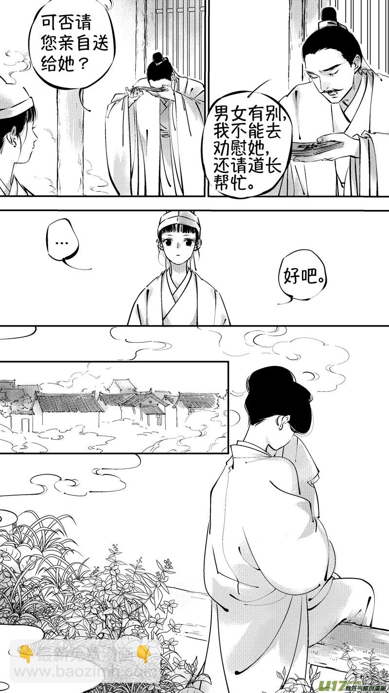 报庙11