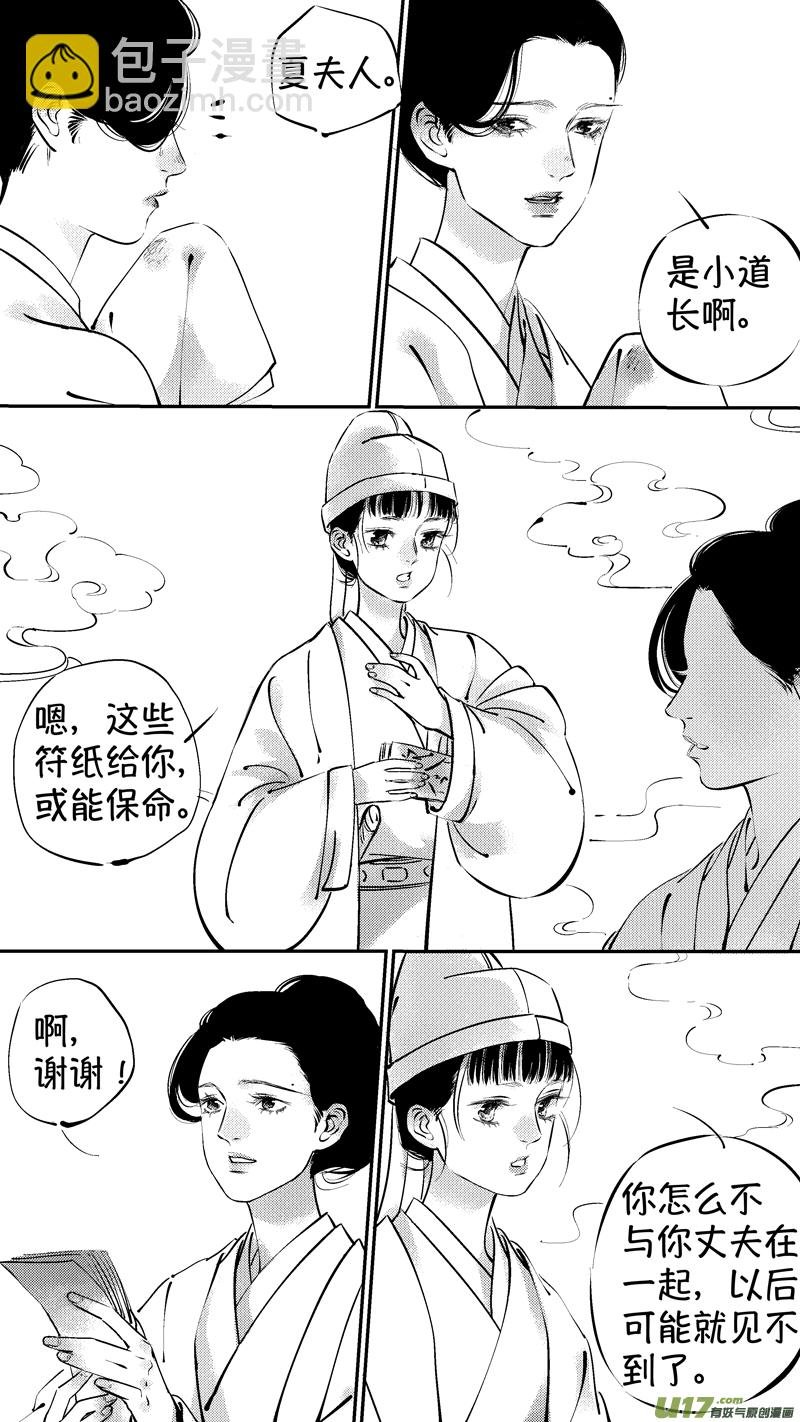 报庙11