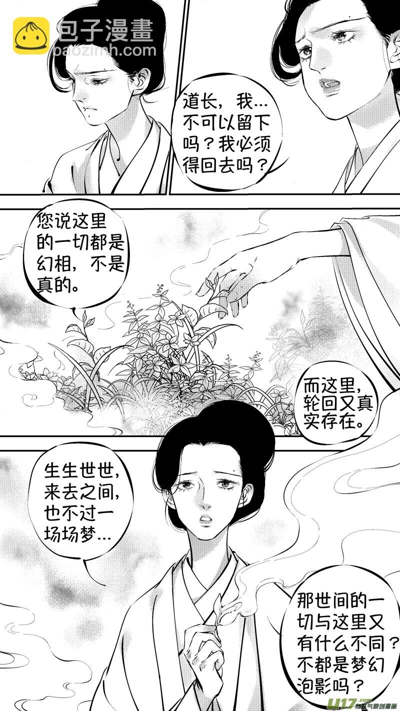 报庙11