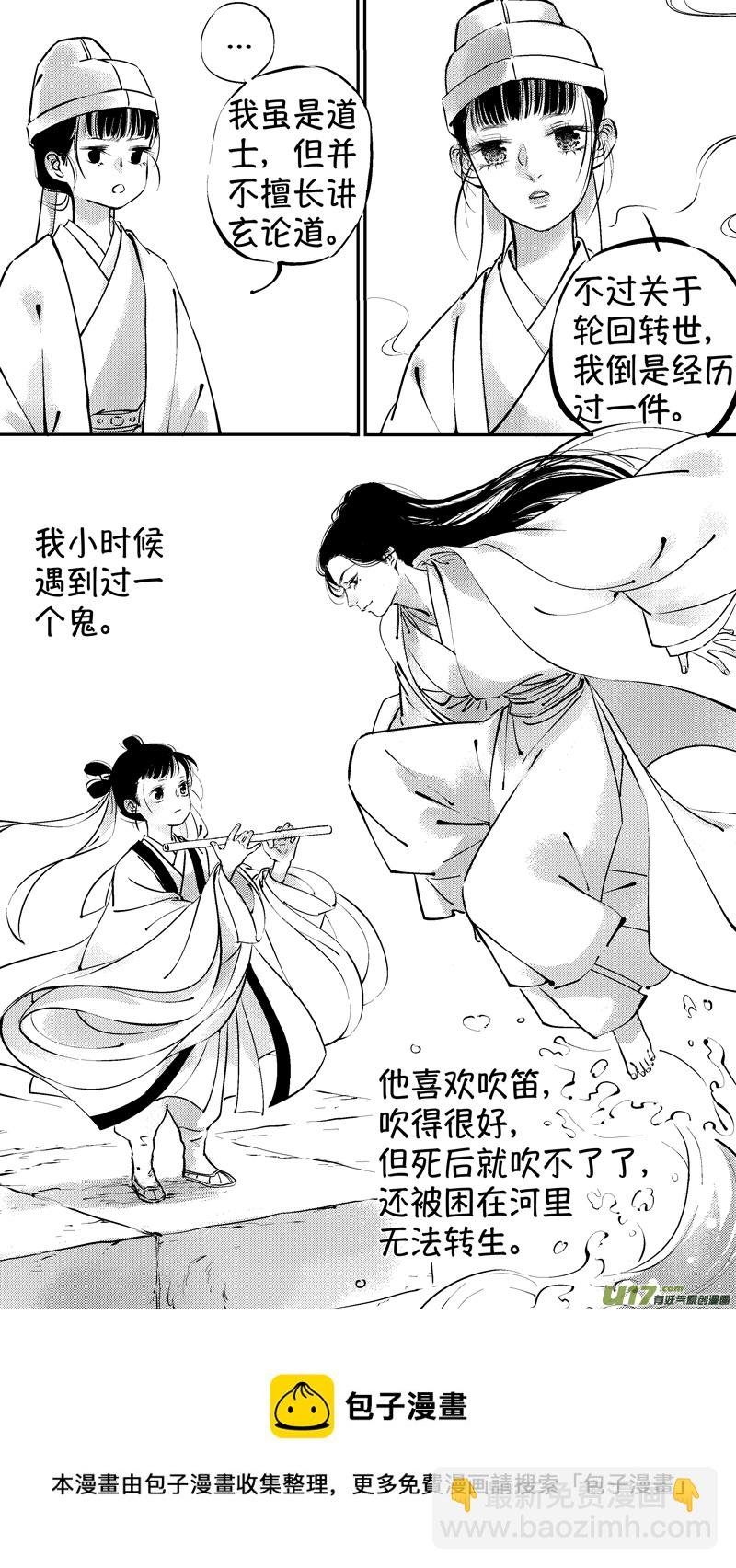 报庙11
