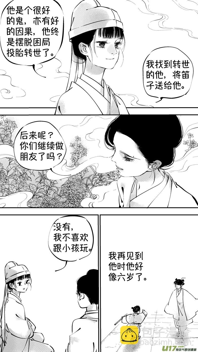 报庙11