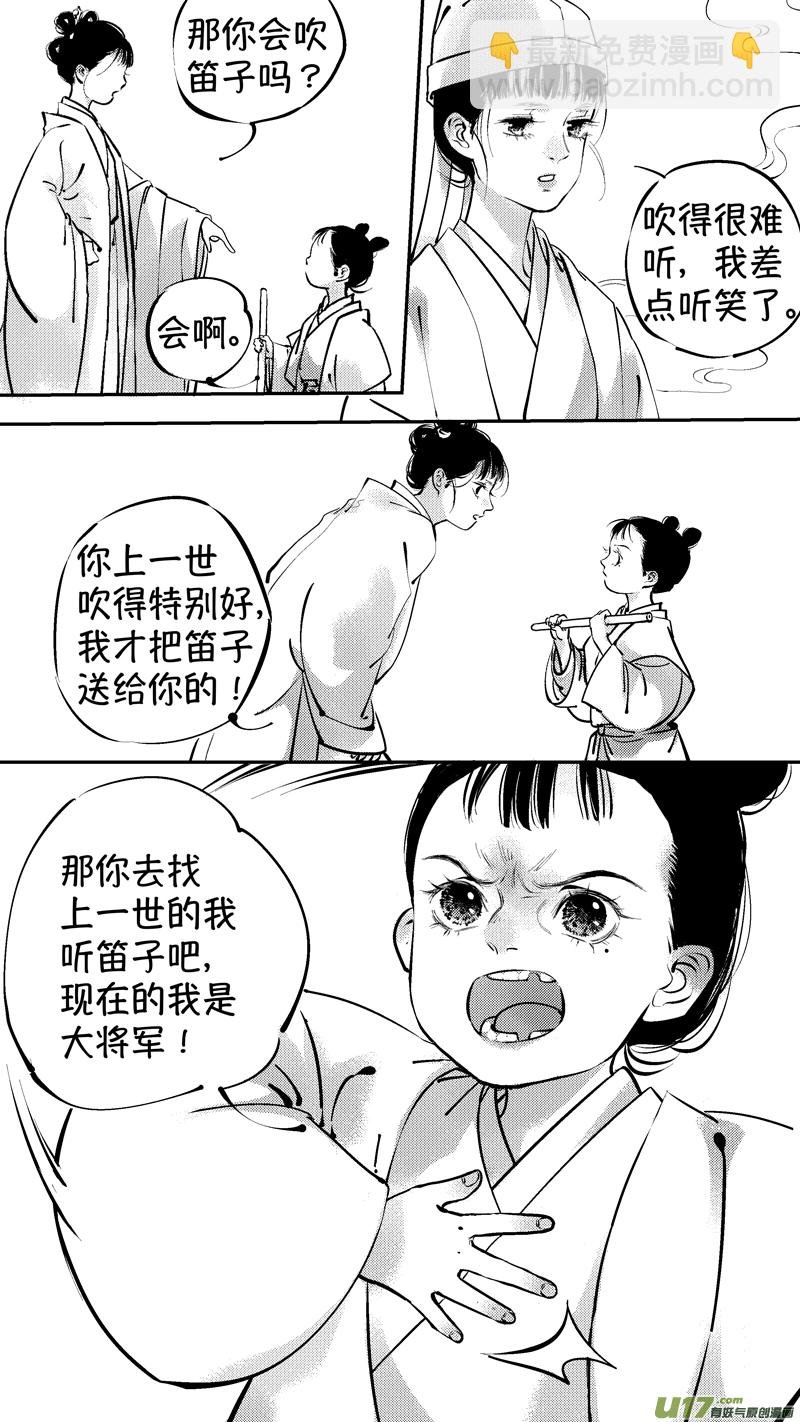 报庙11
