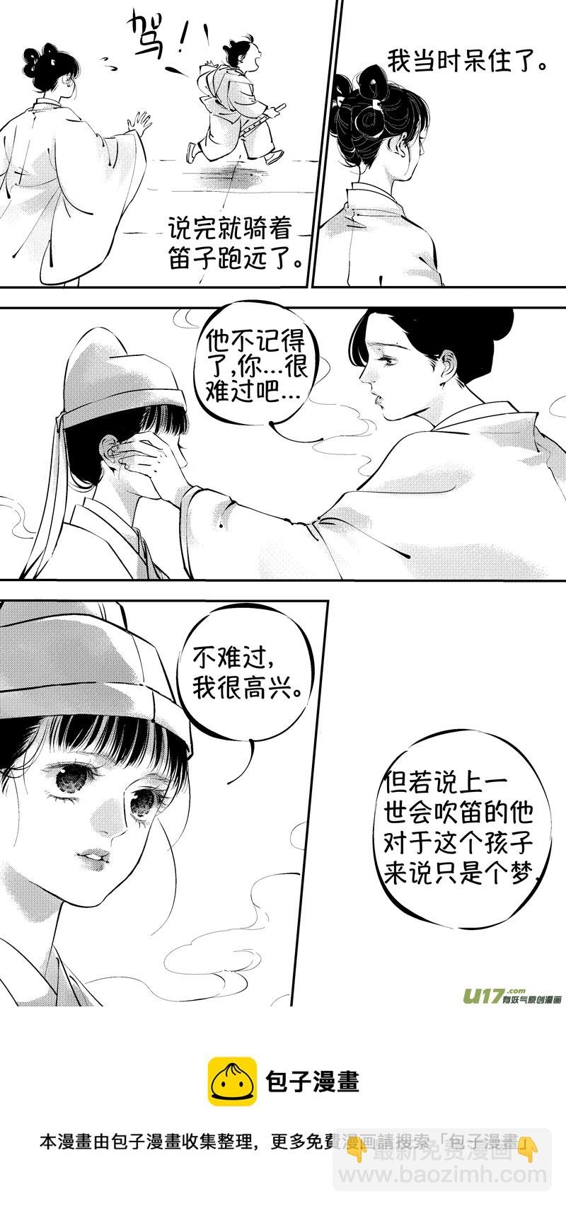 报庙11