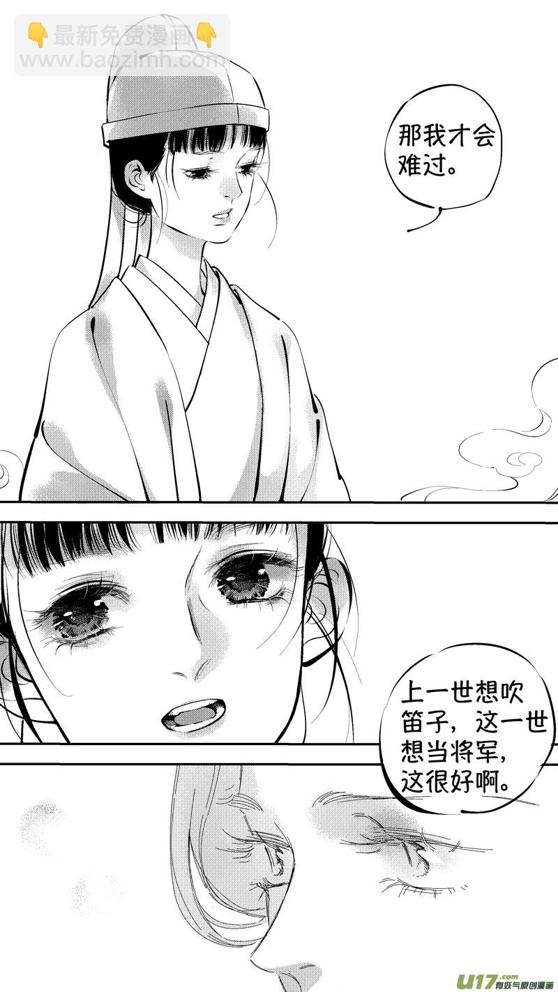 报庙11