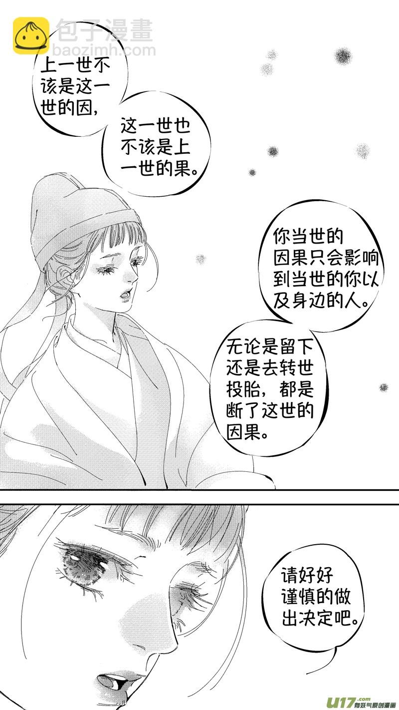 报庙11