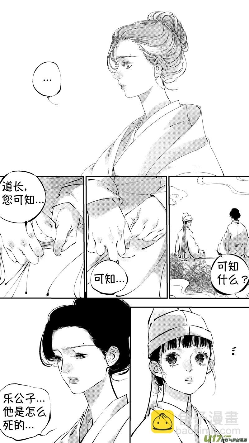 报庙11