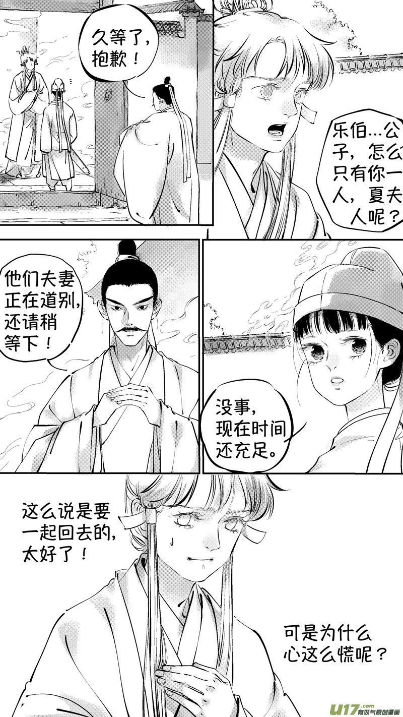 报庙12