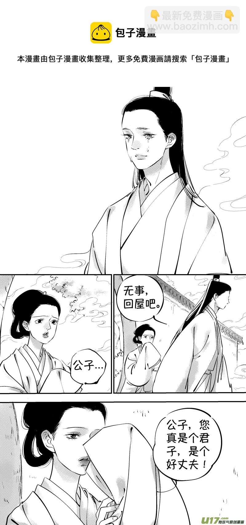 报庙12