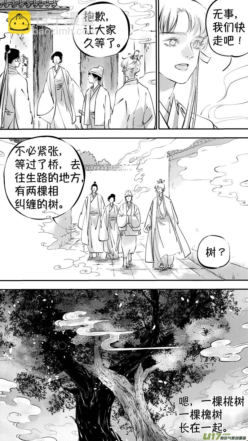 报庙12