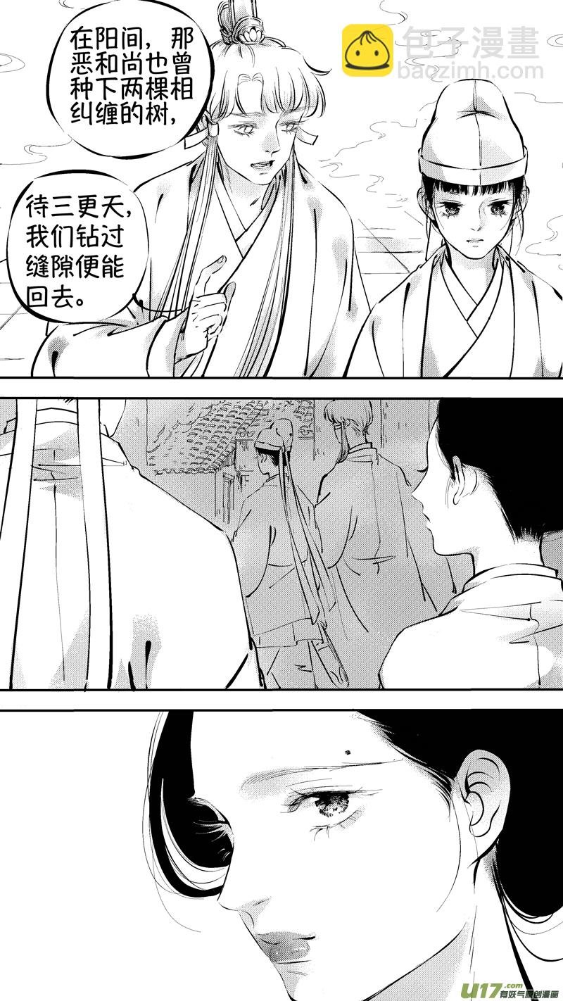 报庙12