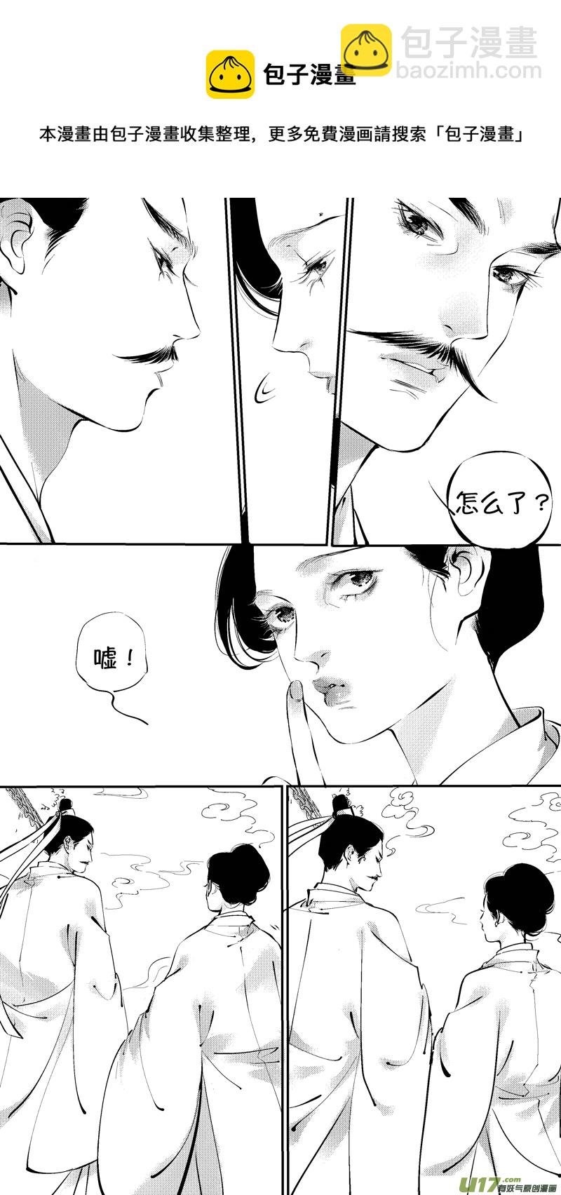 报庙12