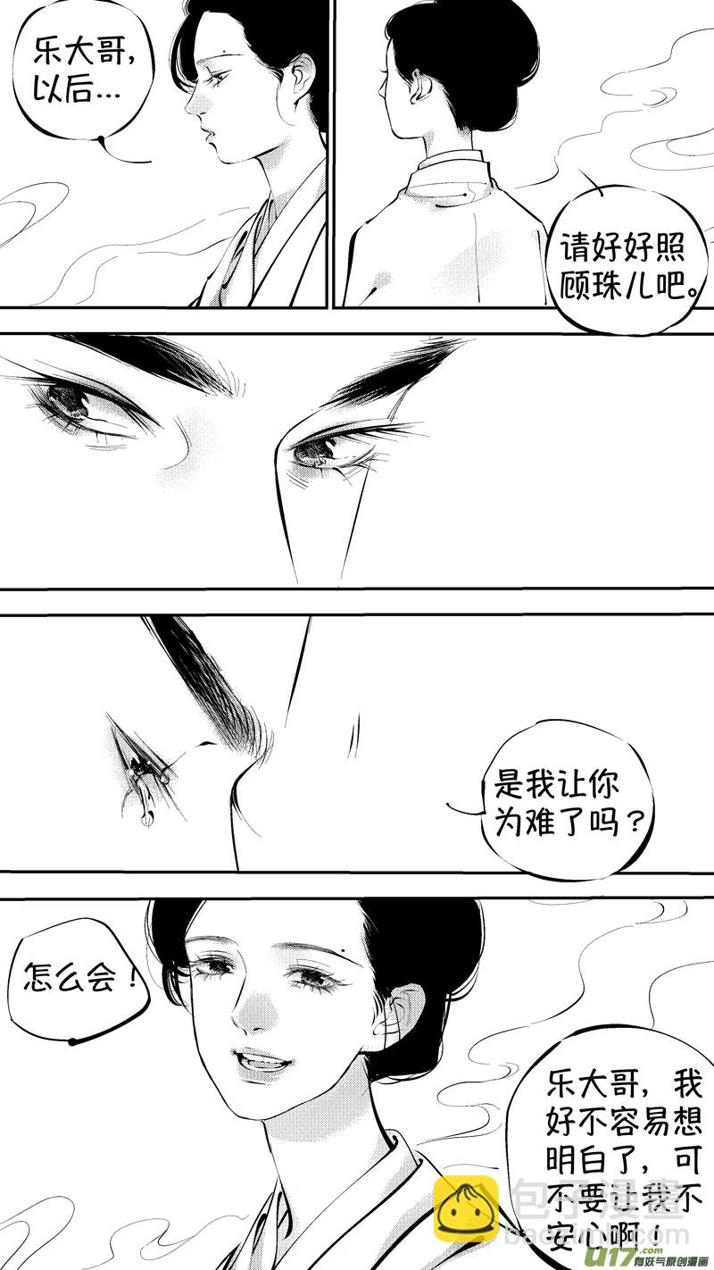 报庙12