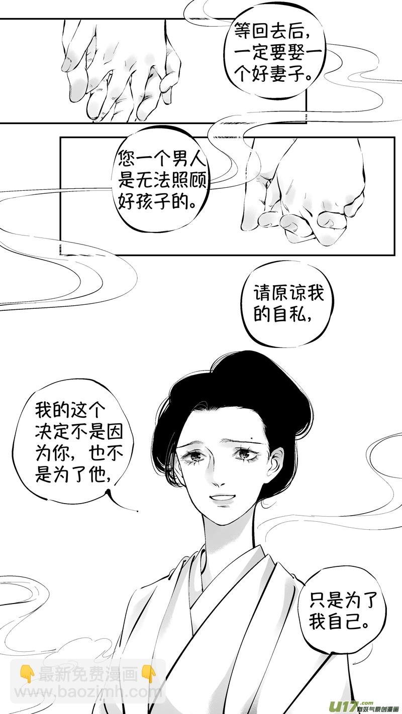 报庙12