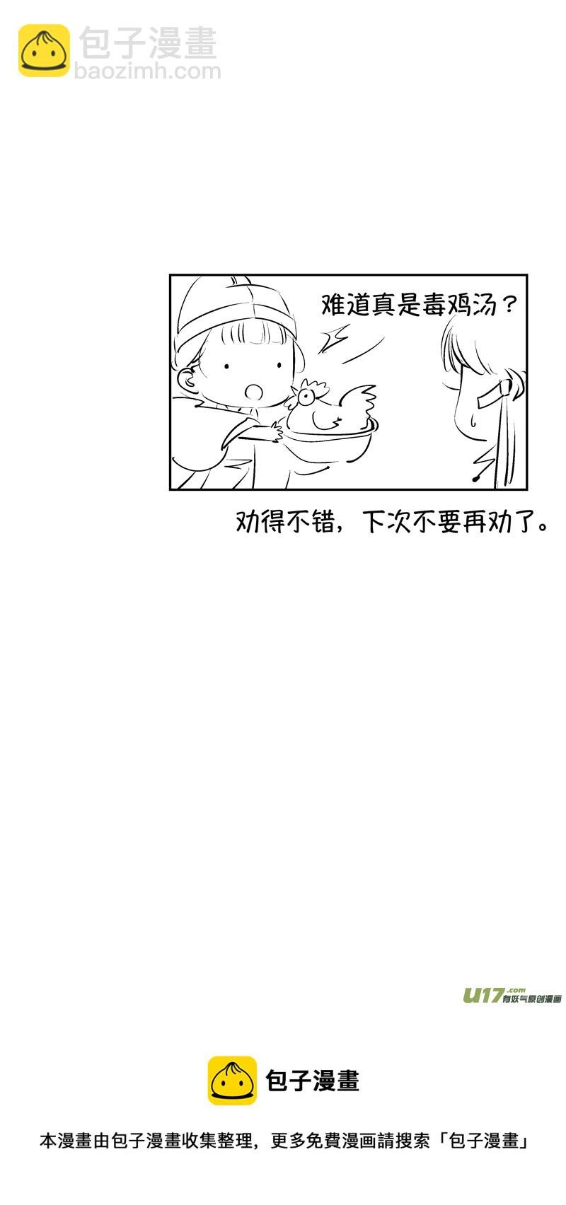 报庙12