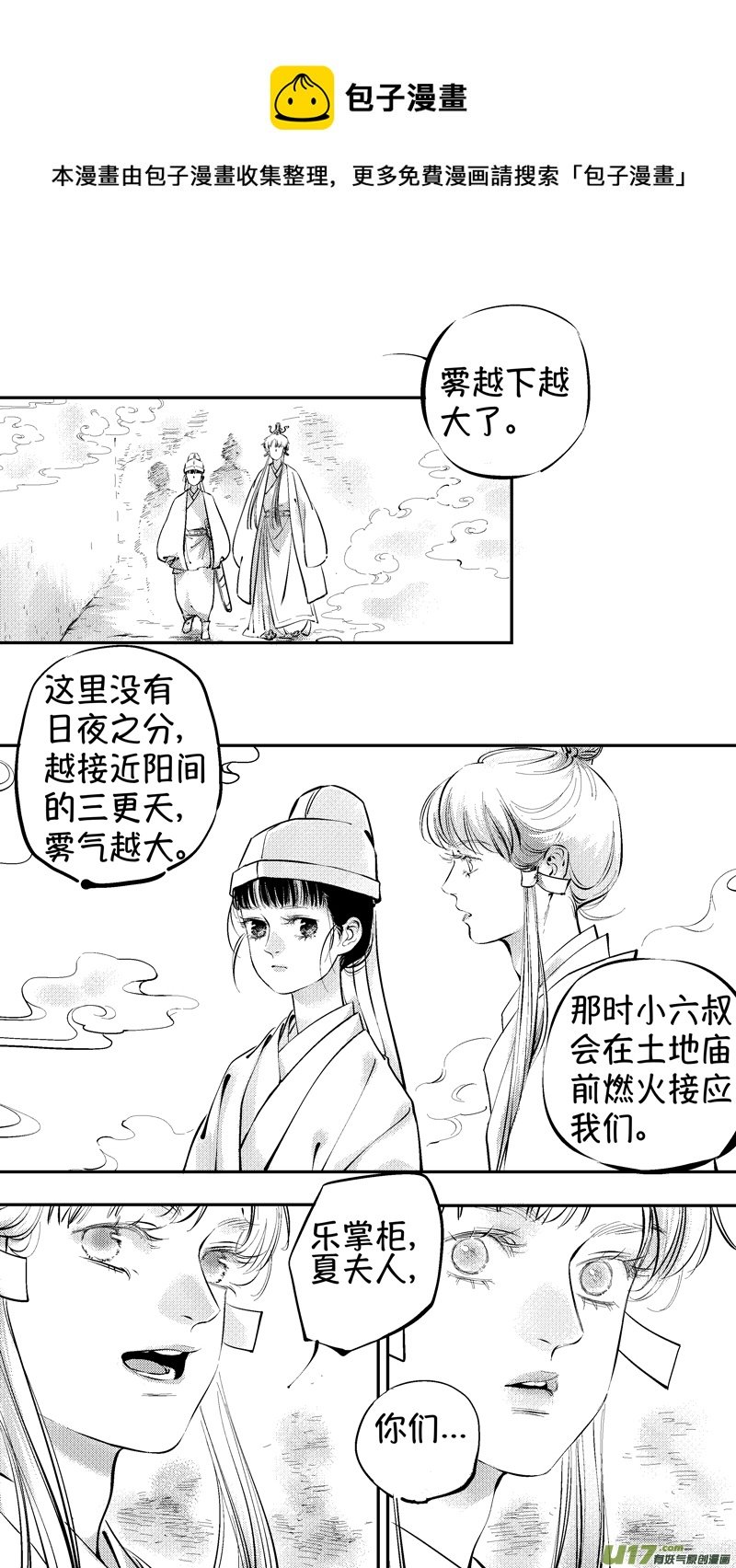 报庙13