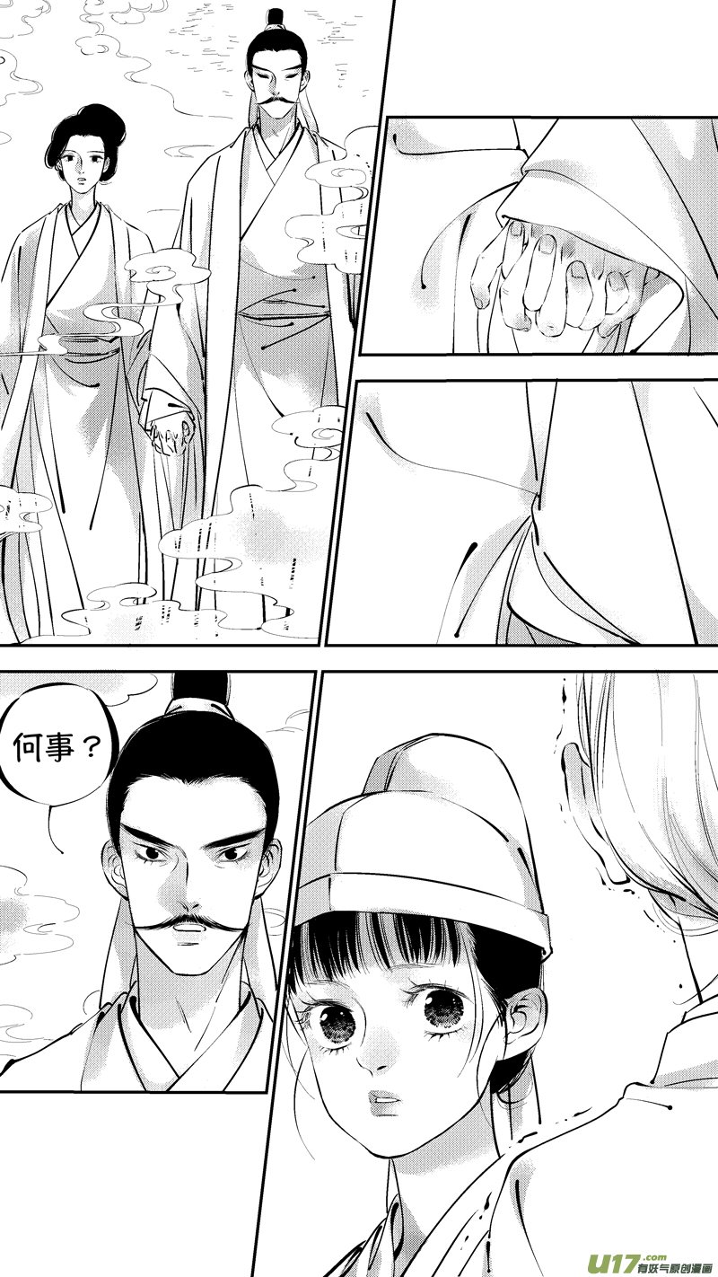报庙13