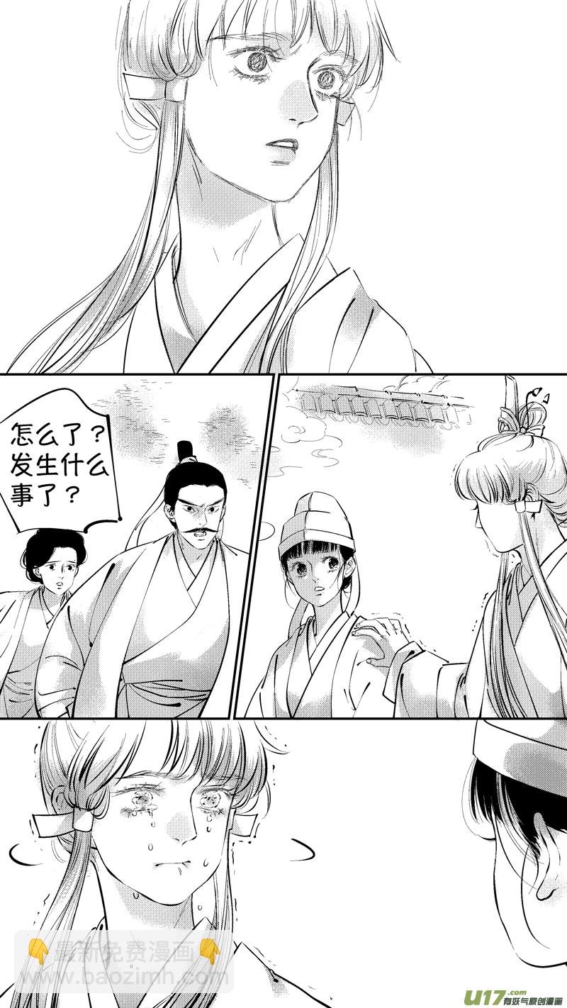 报庙13