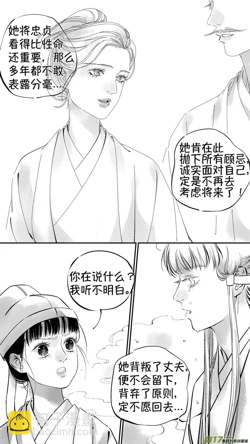 报庙13