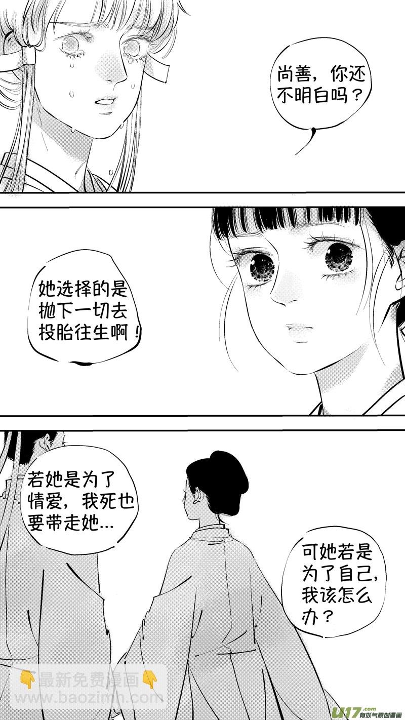 报庙13