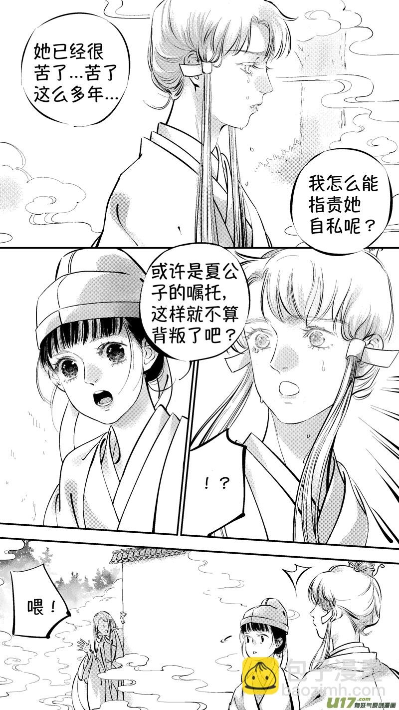 报庙13