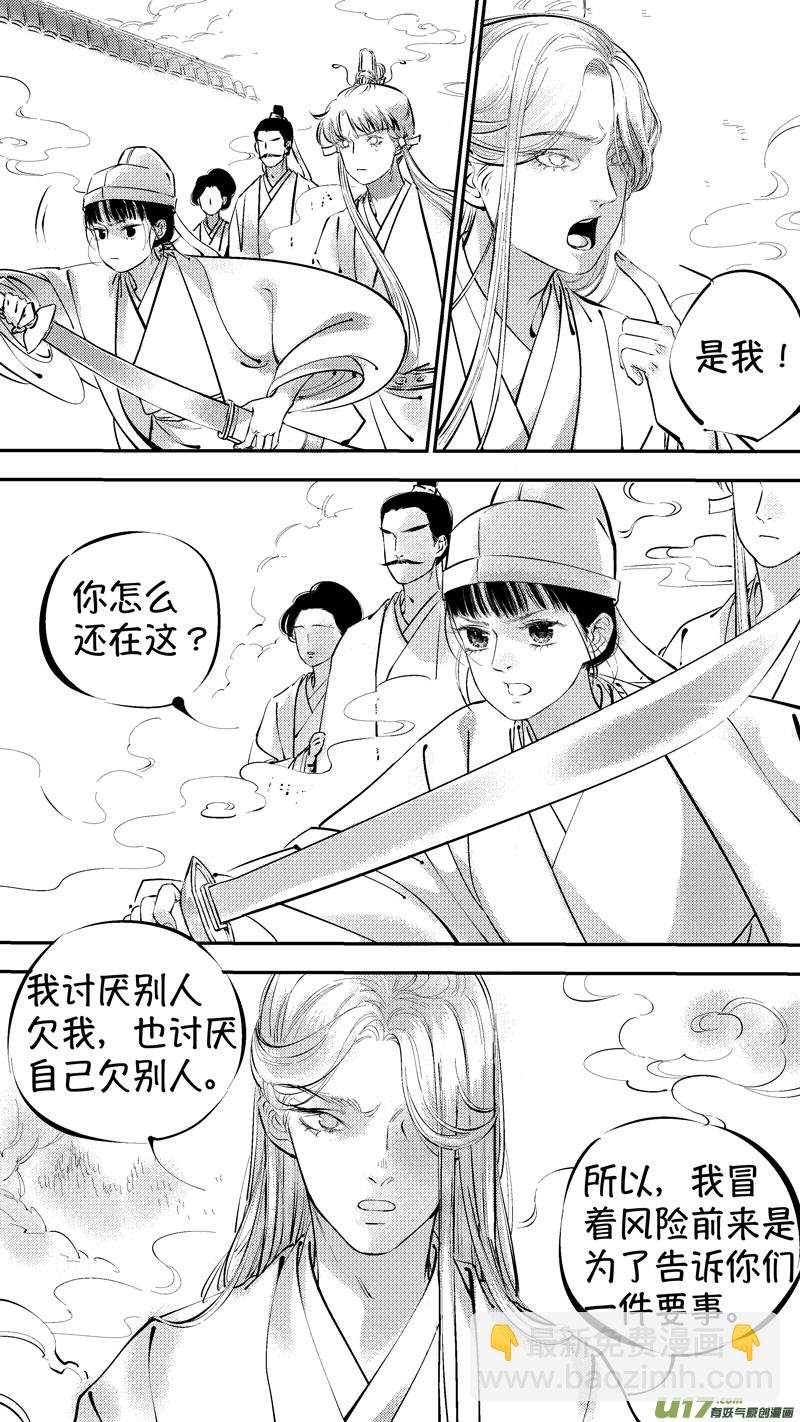 报庙13