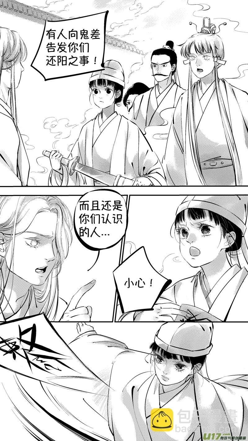 报庙13