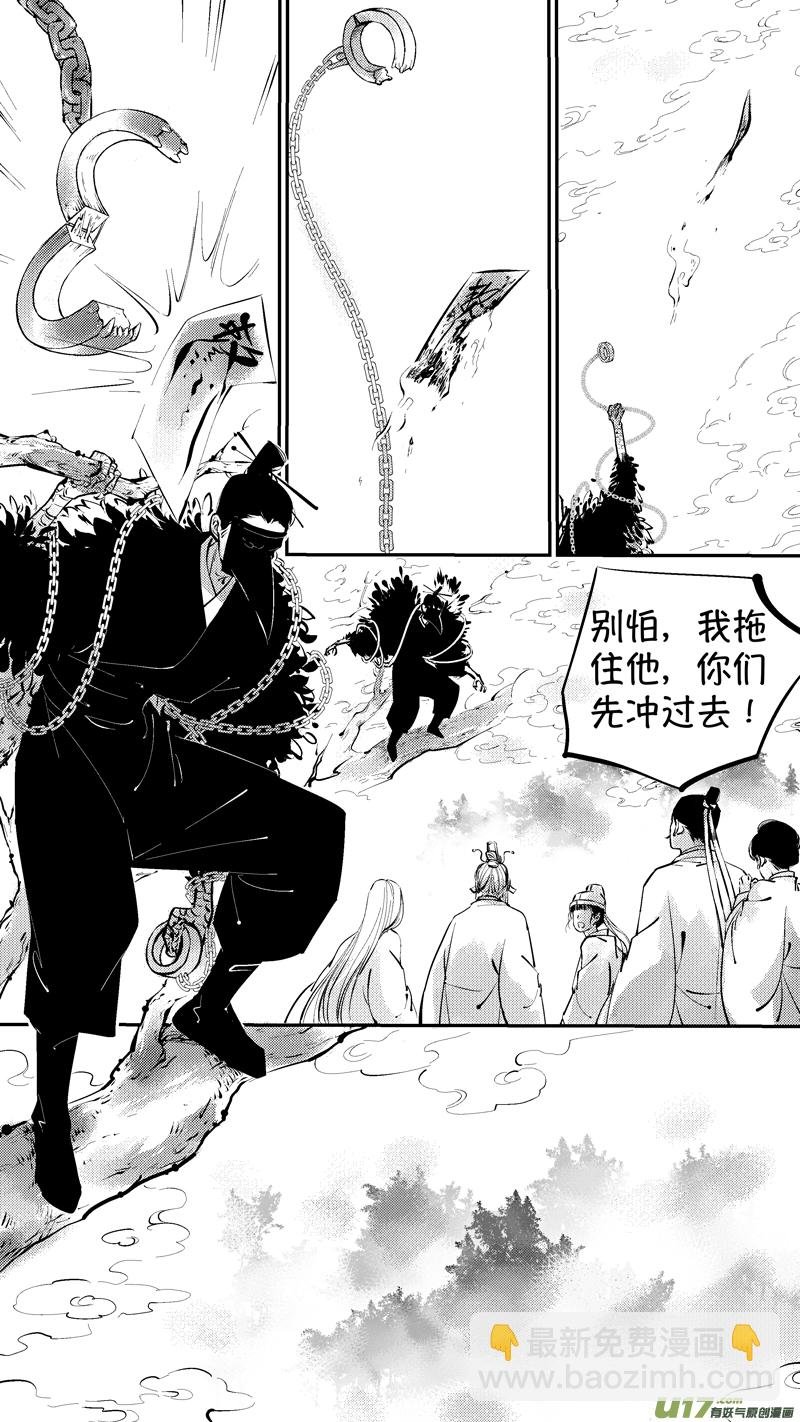 报庙13
