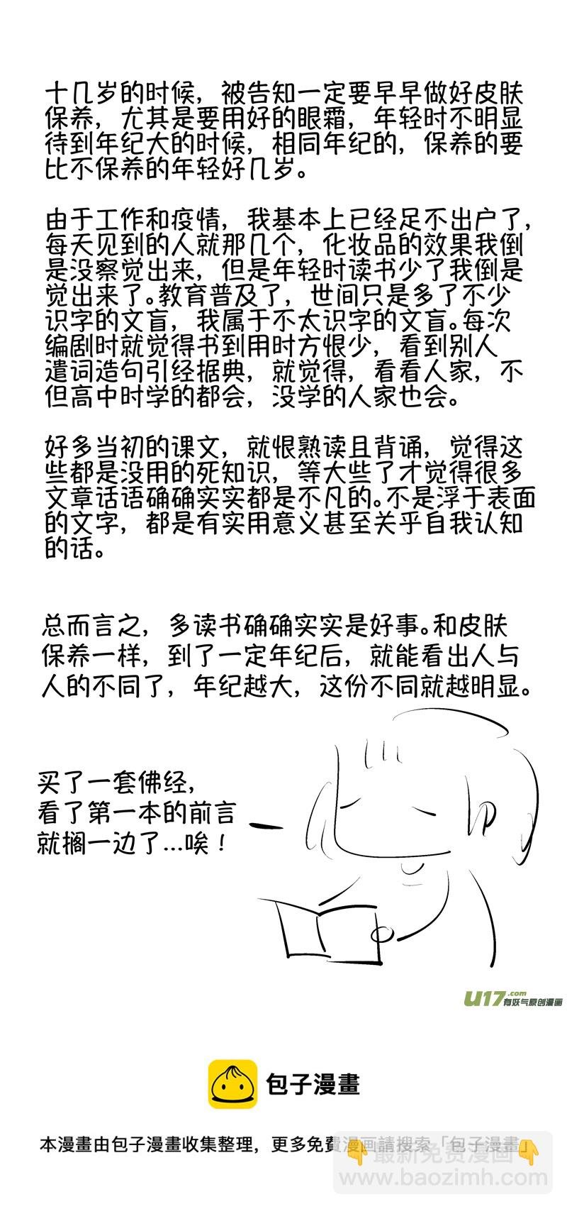报庙13