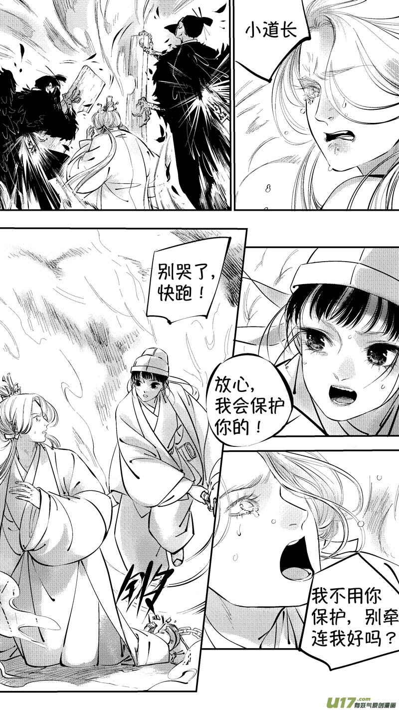 报庙14