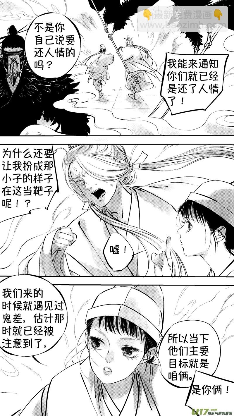 报庙14