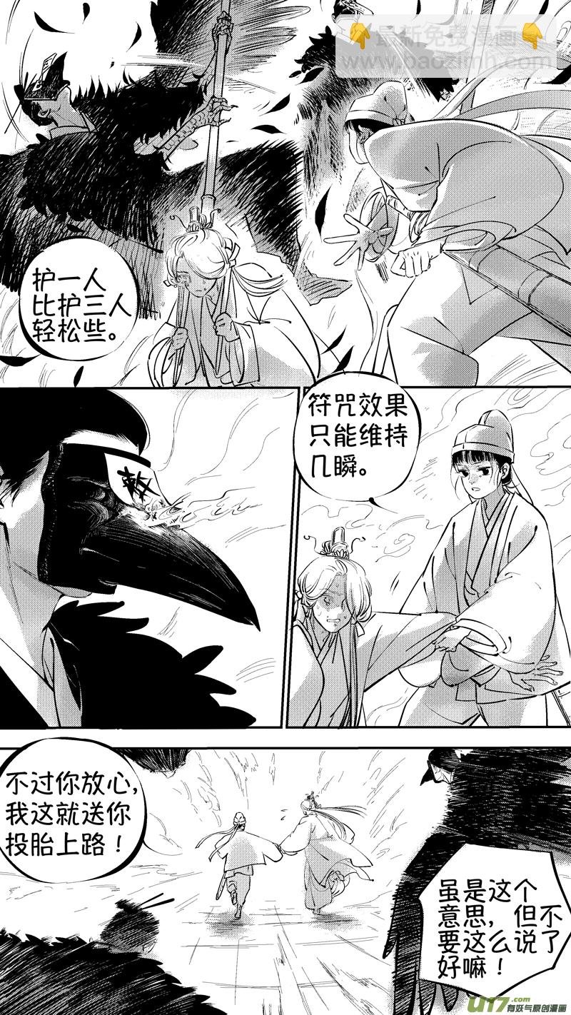 报庙14