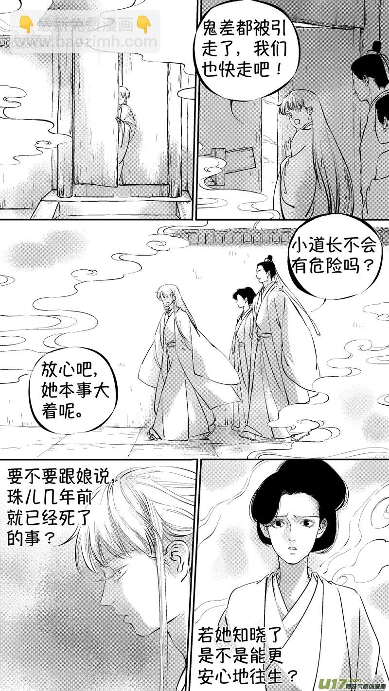 报庙14