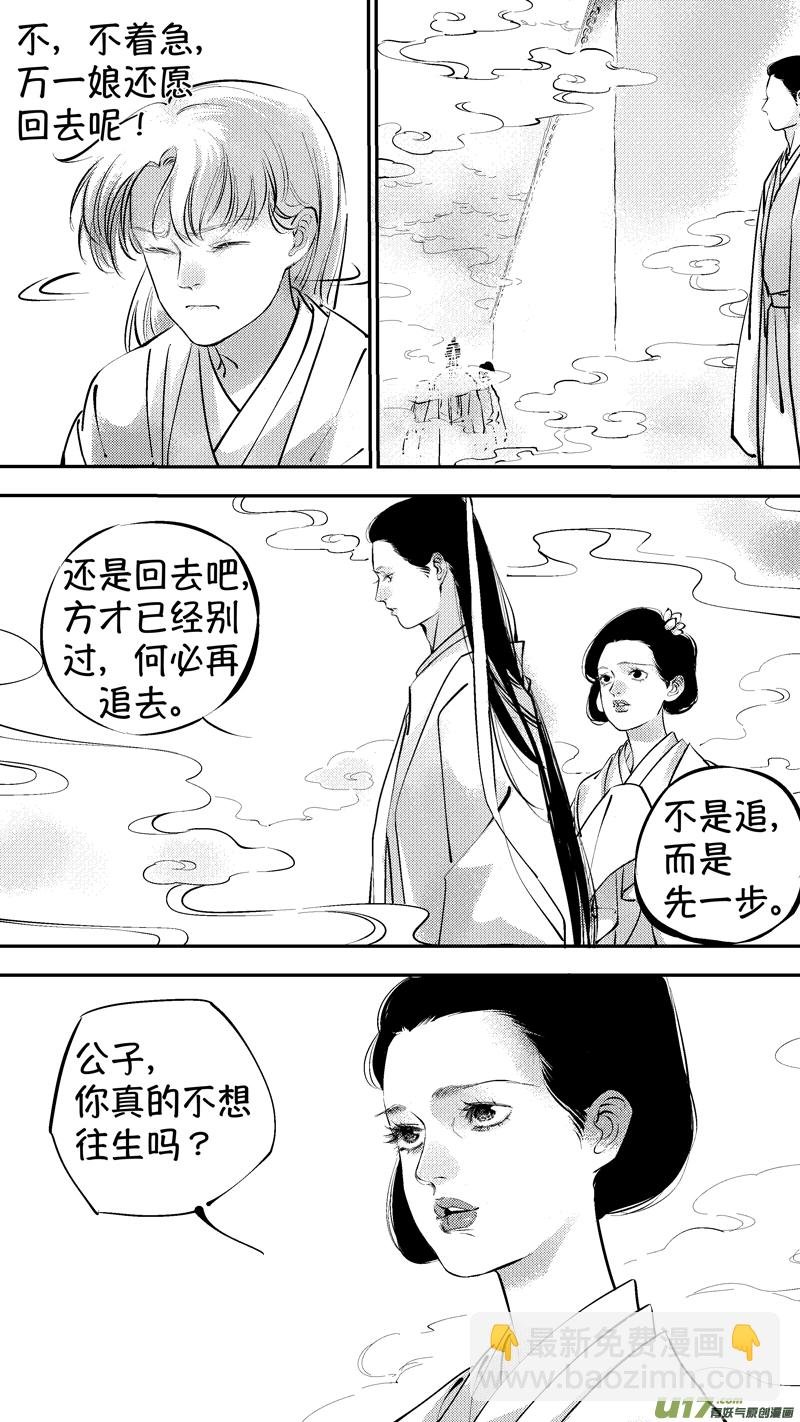 报庙14