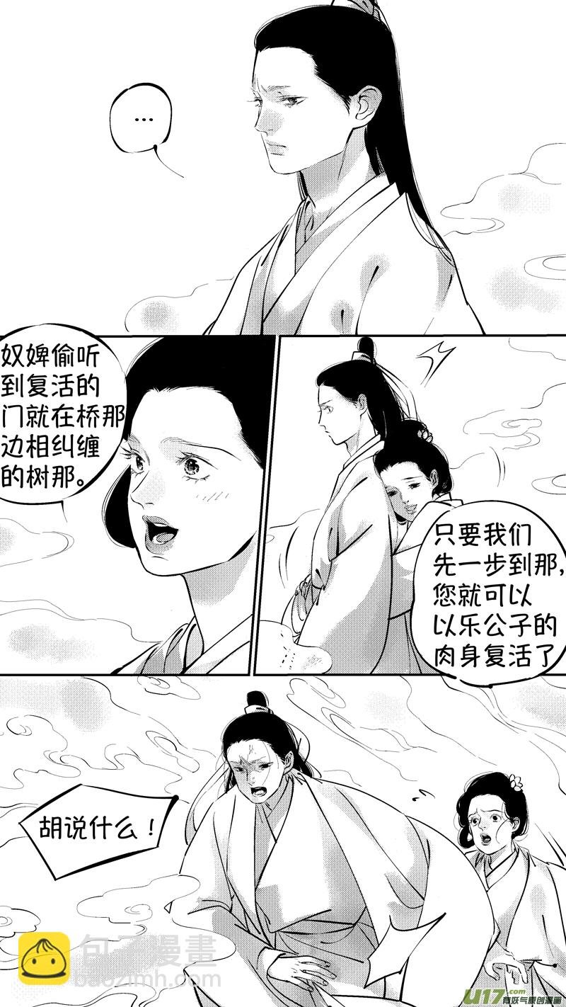 报庙14