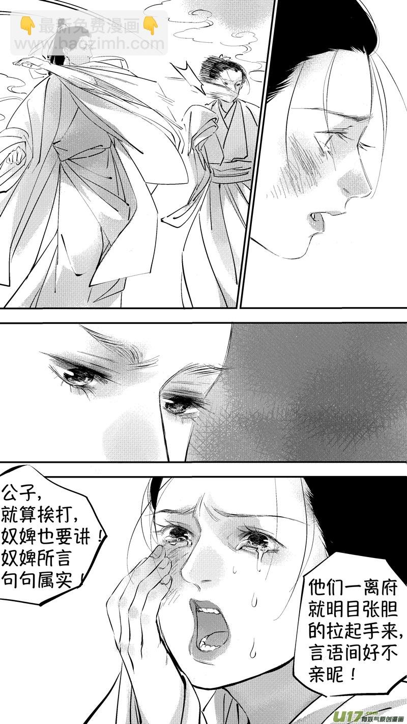 报庙14