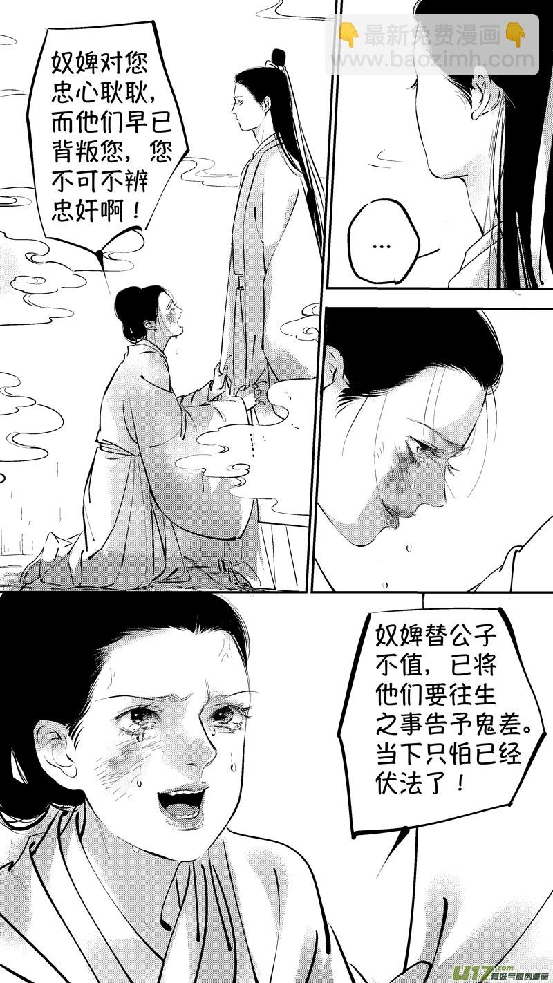 报庙14