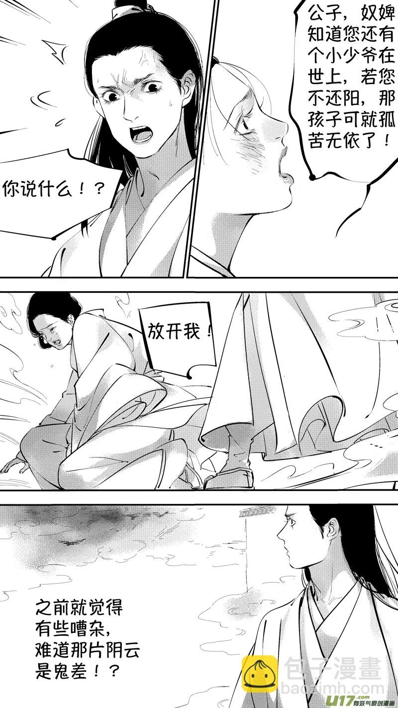 报庙14