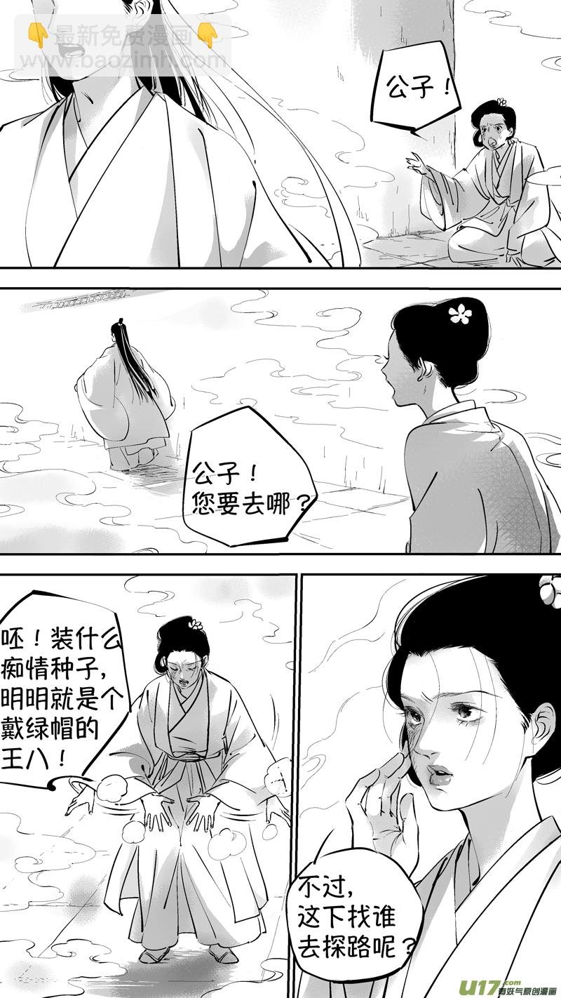 报庙14