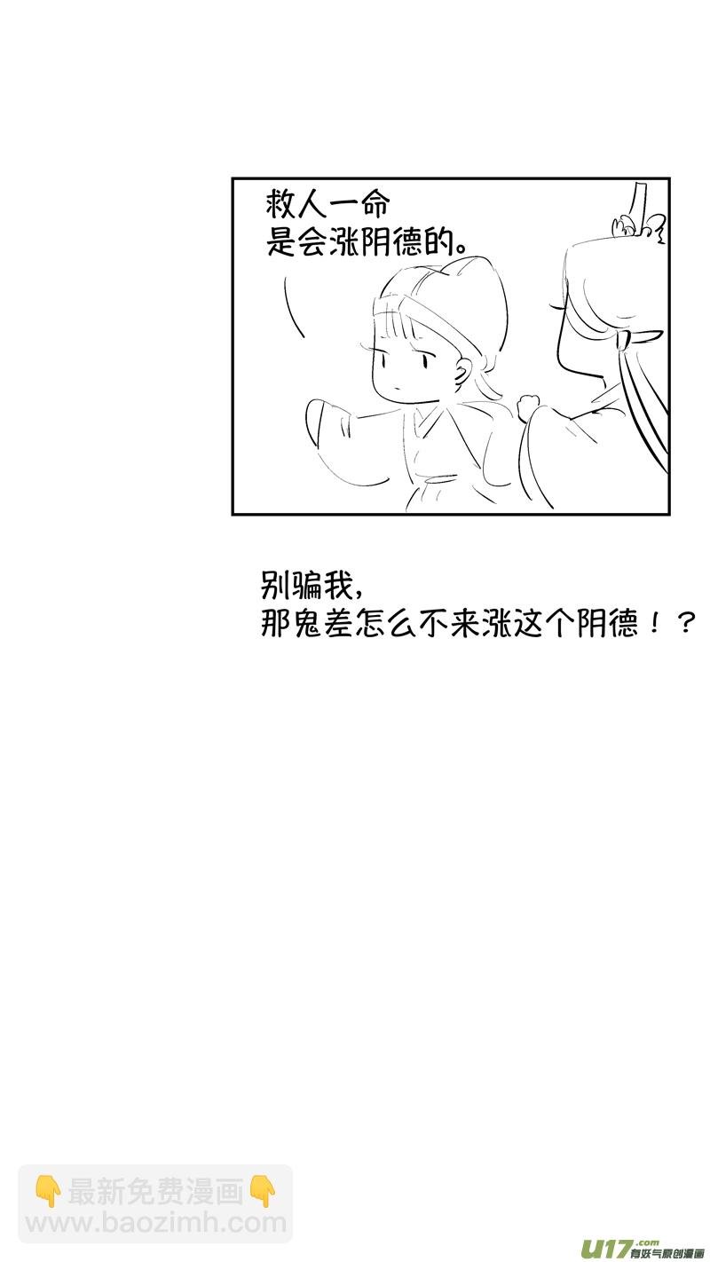 报庙14