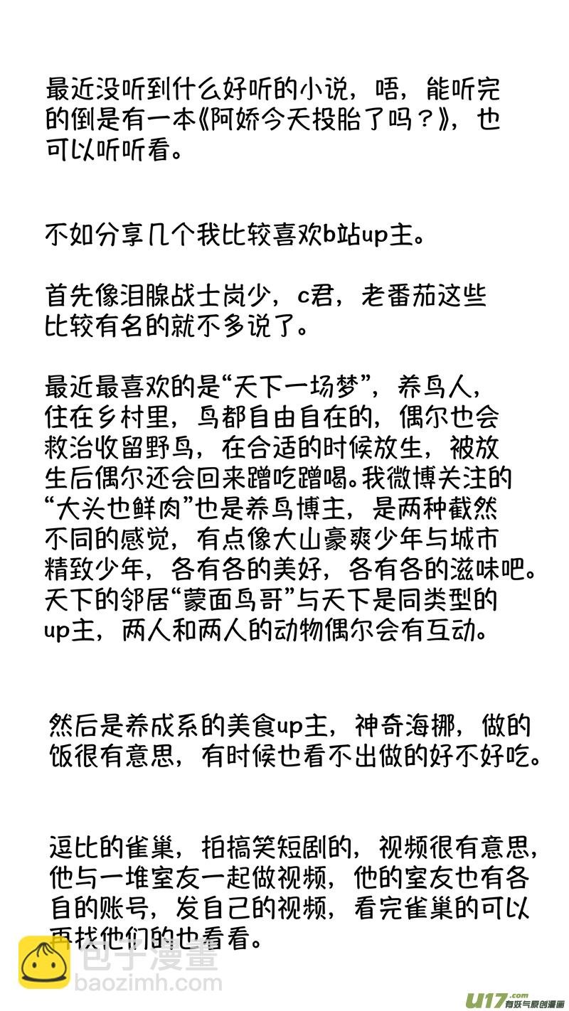 报庙14
