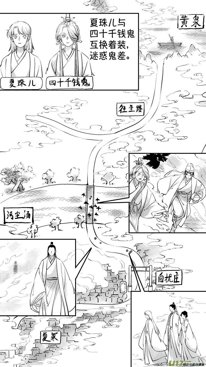 报庙15