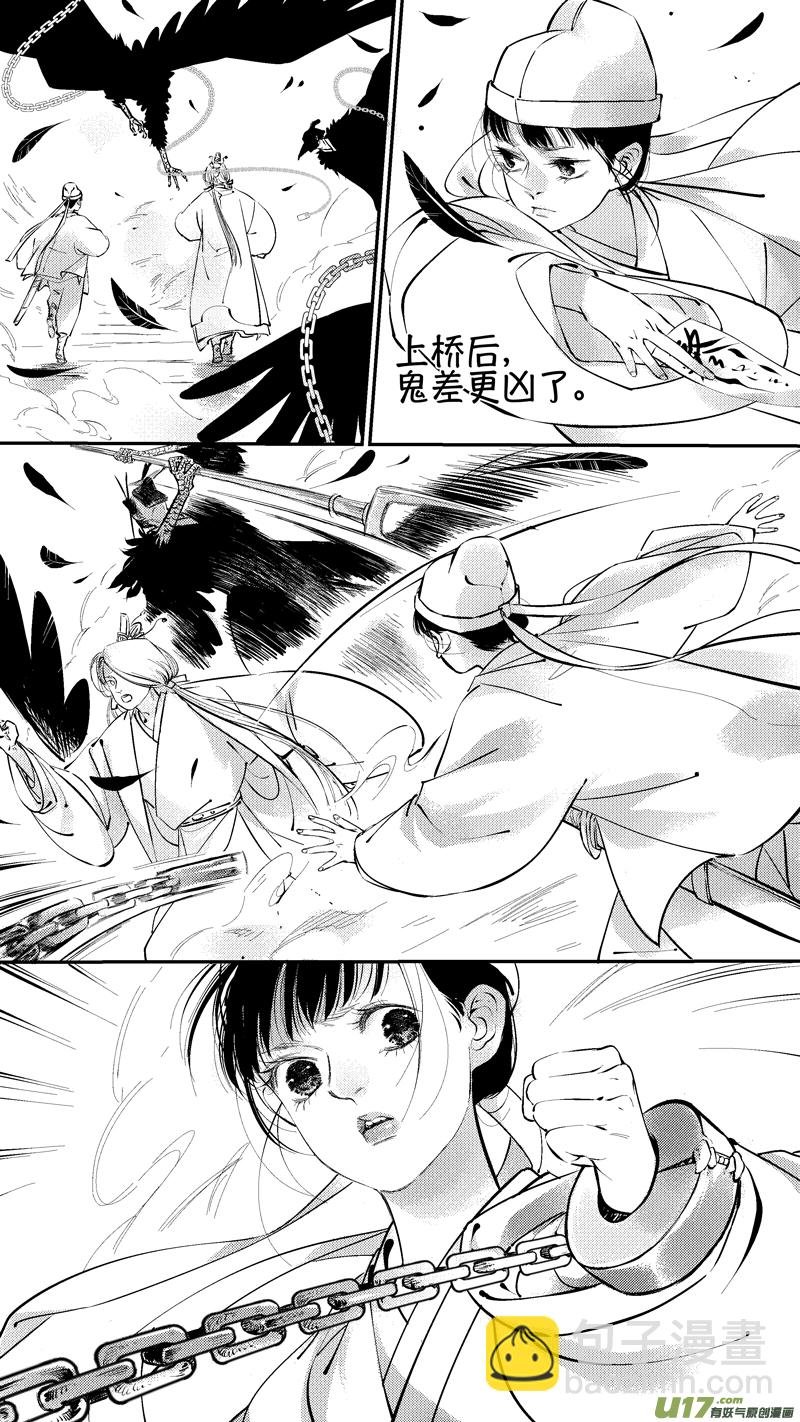 报庙15