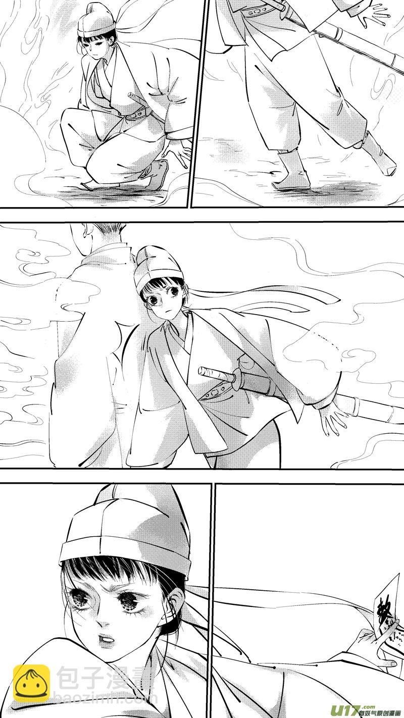 报庙15