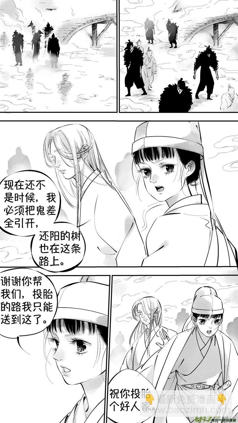 报庙15