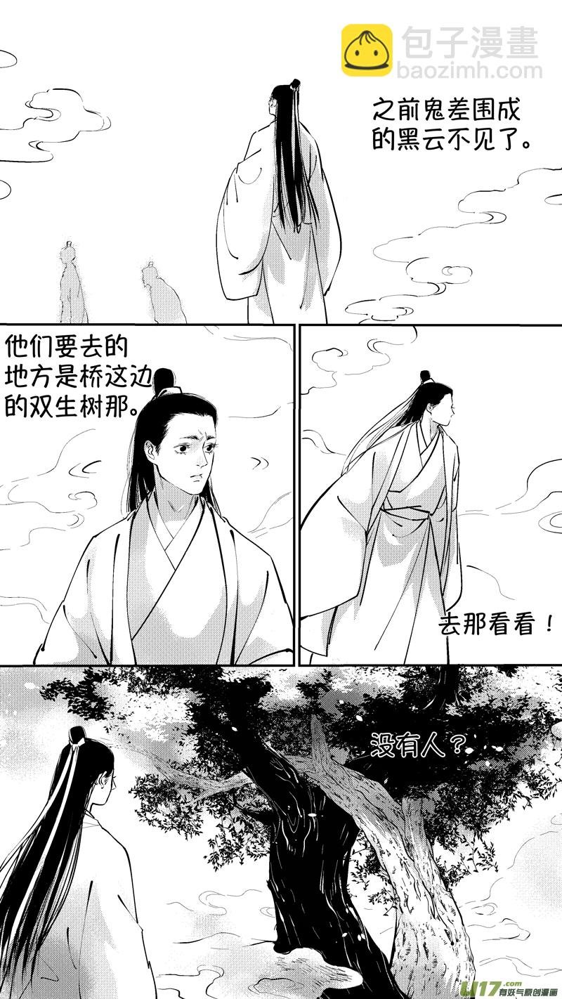 报庙15