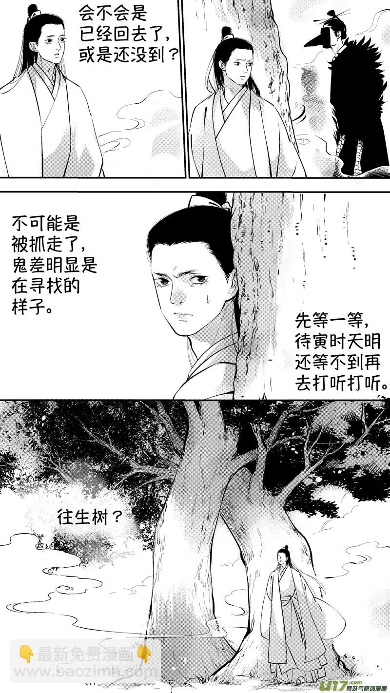 报庙15