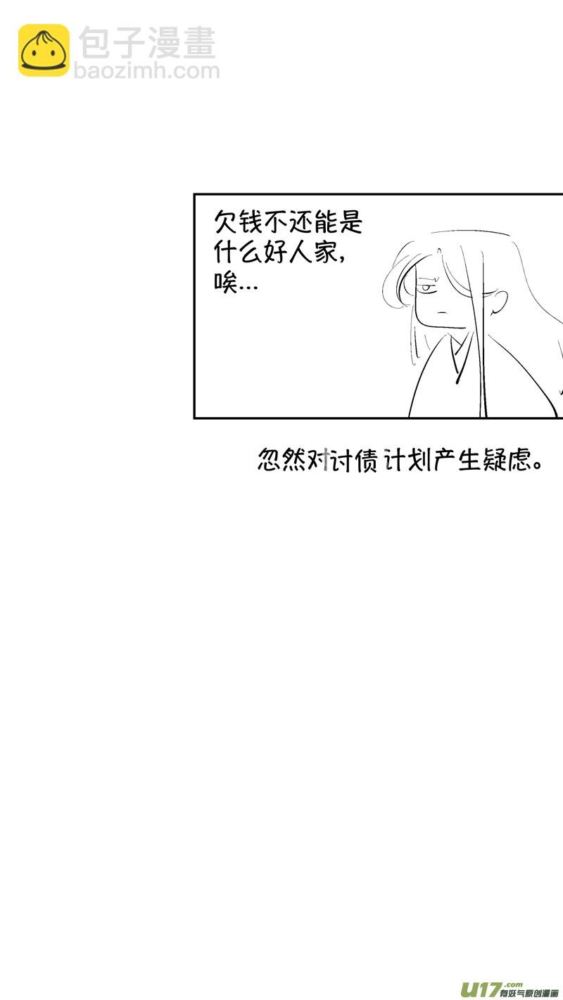 报庙15