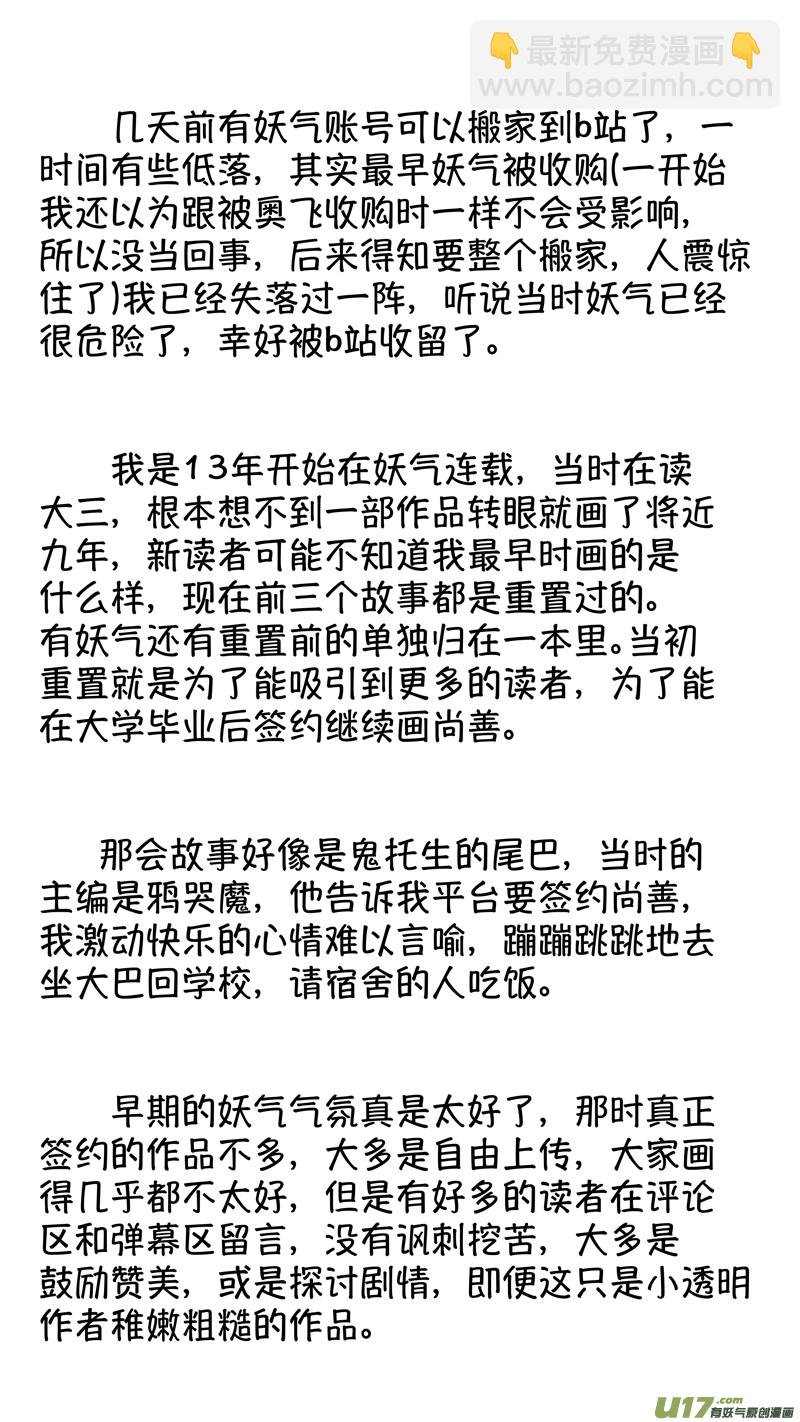 报庙15
